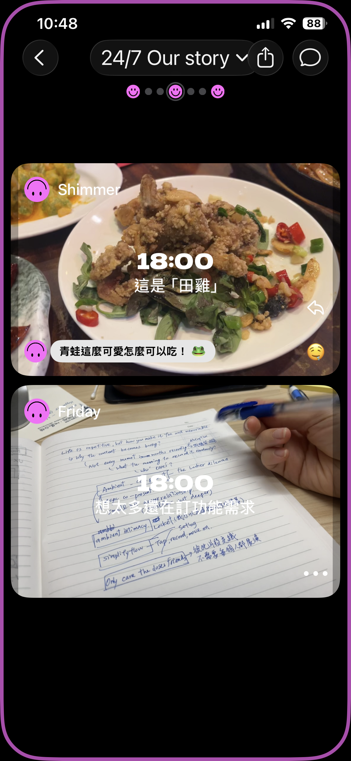 Setlog app screenshot
